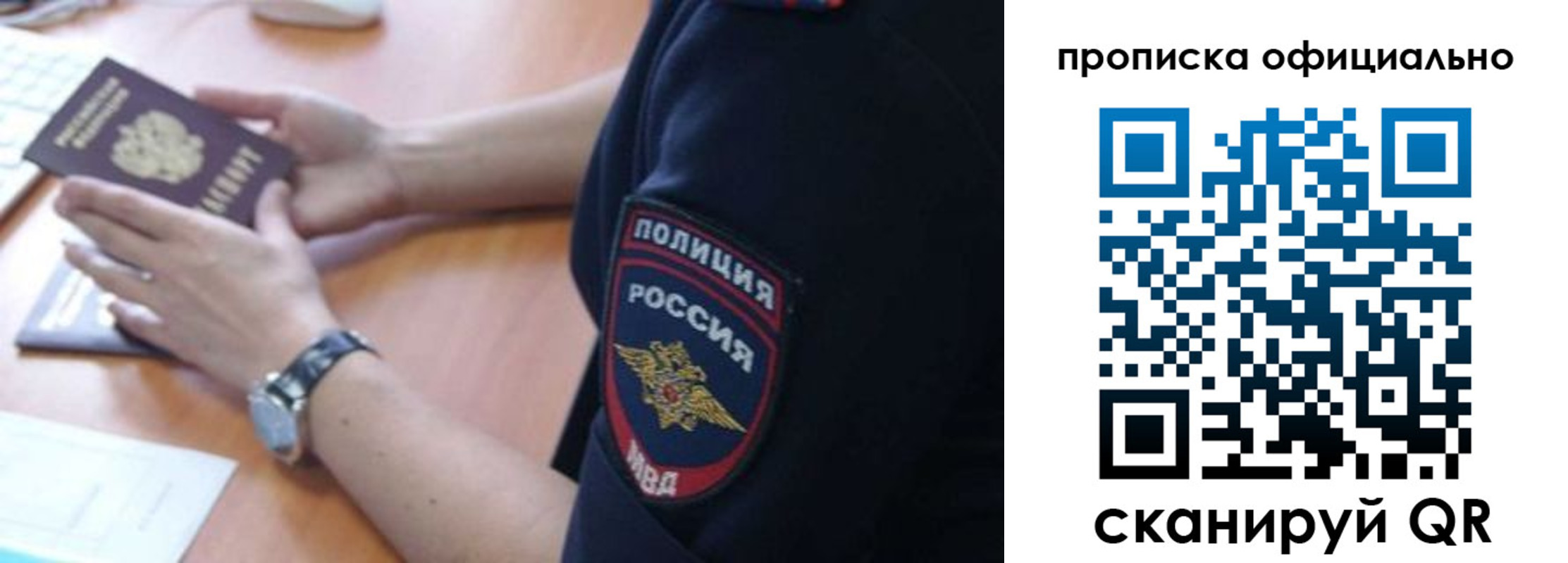 регистрация в Нижнеудинске