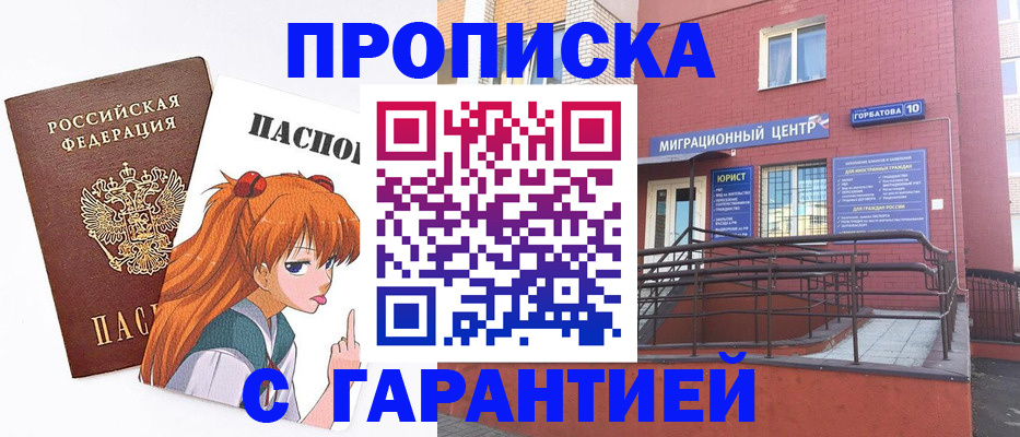 форма 3 в Нижнеудинске